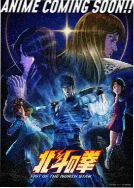 龙珠Z