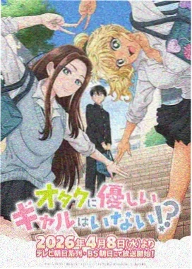 鬼灭之刃 无限城篇